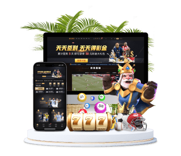 太阳城娱乐全站APP手机版