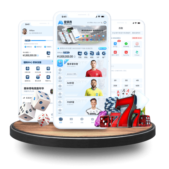 太阳城娱乐体育APP安卓Android手机版